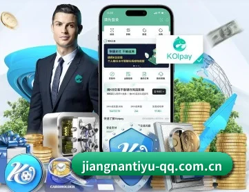 江南体育 APP
